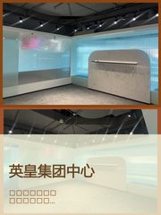 英皇集团中心434平景观办公 - 缩略图 2