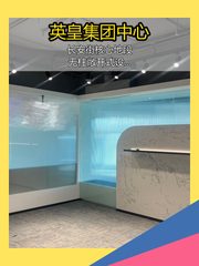 英皇集团中心434平景观办公 - 缩略图 1