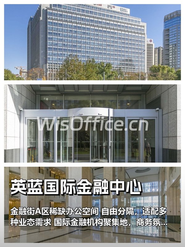 无柱大空间 500㎡ 层高3.2米 金融街核心 - 首图