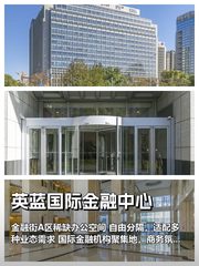 无柱大空间 500㎡ 层高3.2米 金融街核心 - 缩略图 1