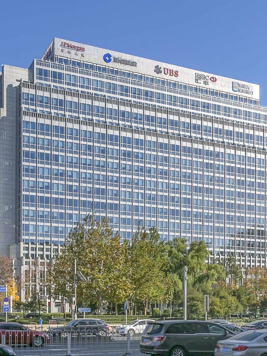 真房｜英蓝国际金融中心｜100-500平｜金融街地标