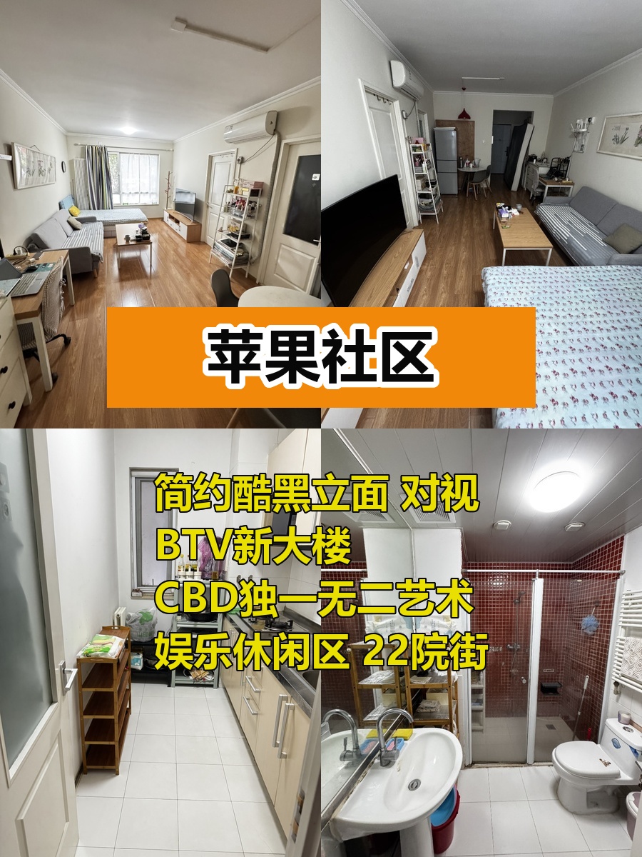 CBD核心区600米 国贸旁艺术街区