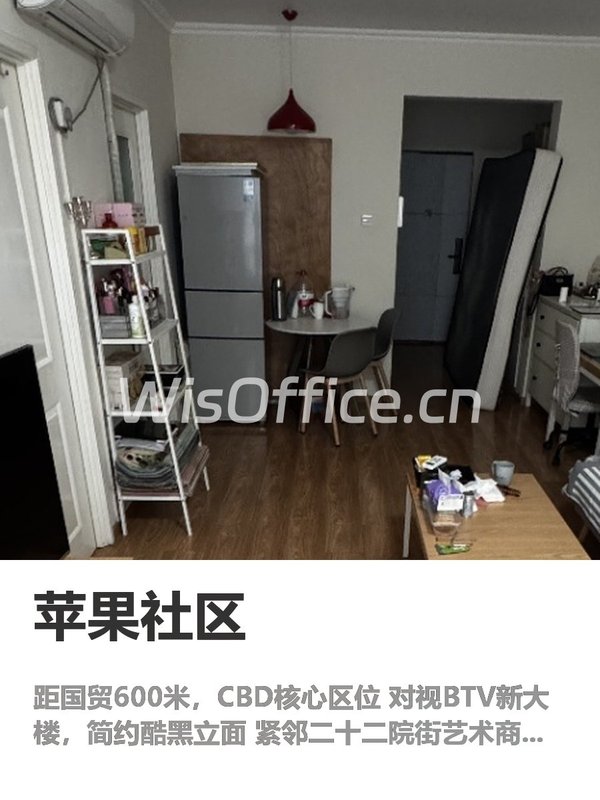 觉得通勤半小时很正常的，直接划走 - 首图