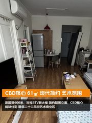 CBD核心 61㎡ 现代简约 艺术氛围 - 缩略图 1