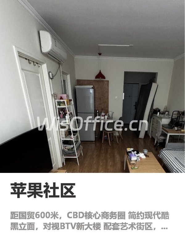 当年没选这栋楼，团队通勤多花2小时 - 首图