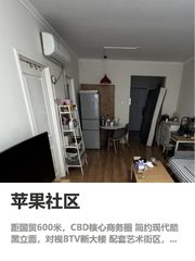 当年没选这栋楼，团队通勤多花2小时 - 缩略图 1