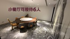 草场地艺术村450平独栋 双层露台 带家具 - 缩略图 7