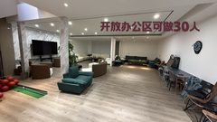 草场地艺术村450平独栋 双层露台 带家具 - 缩略图 3