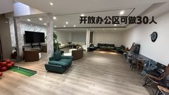 草场地艺术村450㎡ 5米层高 本月签约 - 缩略图 3