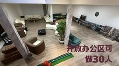 草场地艺术村450平独栋 双层露台 带家具 - 缩略图 8