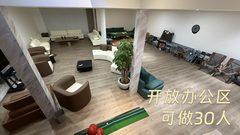 450㎡精装带家具，价格可谈有露台 - 缩略图 8