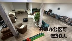 草场地艺术村450㎡ 5米层高 本月签约 - 缩略图 8