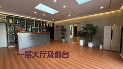 草场地艺术村450平独栋 双层露台 带家具 - 缩略图 4