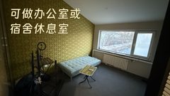 450㎡精装带家具，价格可谈有露台 - 缩略图 10