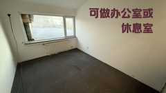 草场地艺术村450平独栋 双层露台 带家具 - 缩略图 11