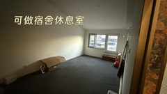 450㎡精装带家具，价格可谈有露台 - 缩略图 12