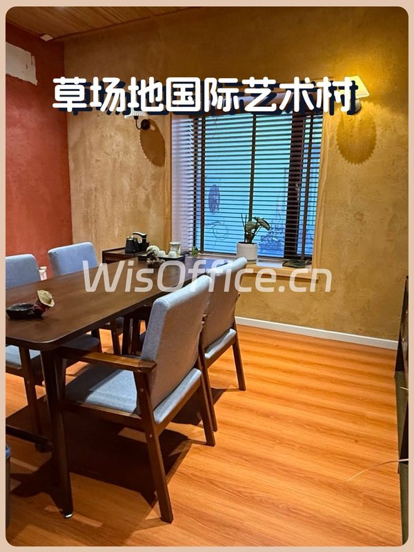草场地艺术村450平独栋 双层露台 带家具 - 首图