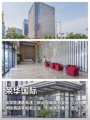 亦庄核心商圈 400㎡ 层高3米 洲际酒店旁 - 缩略图 1