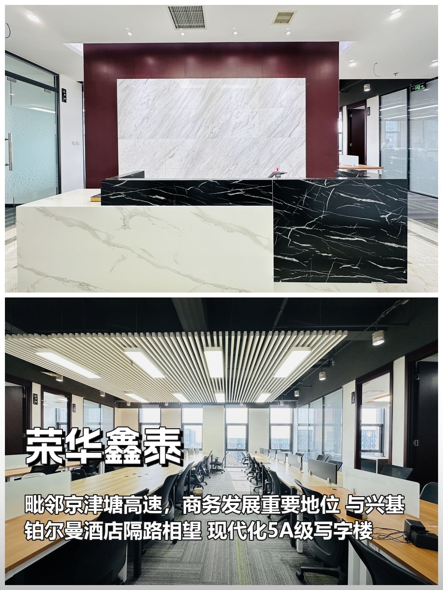 行政流程优化，降本增效