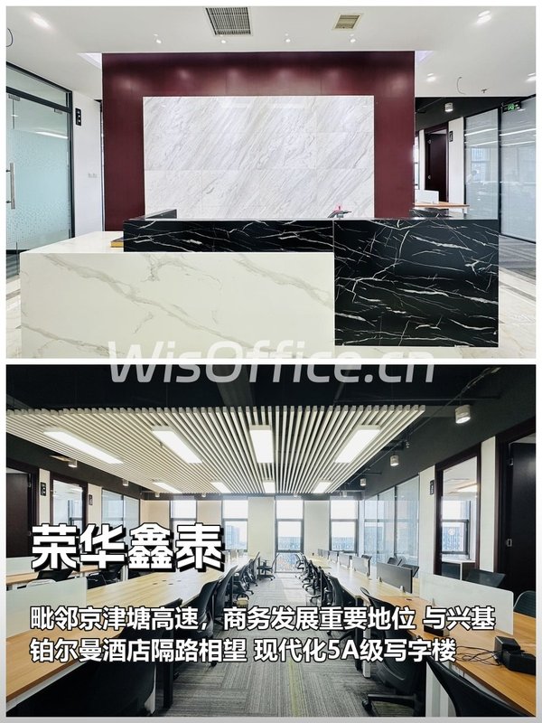 行政流程优化，降本增效 - 首图