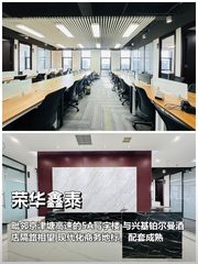 推荐亦庄荣华鑫泰300平现代办公空间 - 缩略图 1