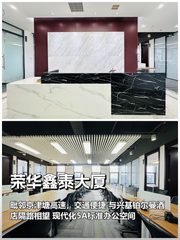 亦庄核心区5A写字楼，企业形象升级利器 - 缩略图 1