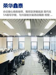 300平办公室落地窗，阳光照进会议室 - 缩略图 1