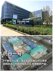 一栋楼养9个团队，内部协作不交叉 - 缩略图 1