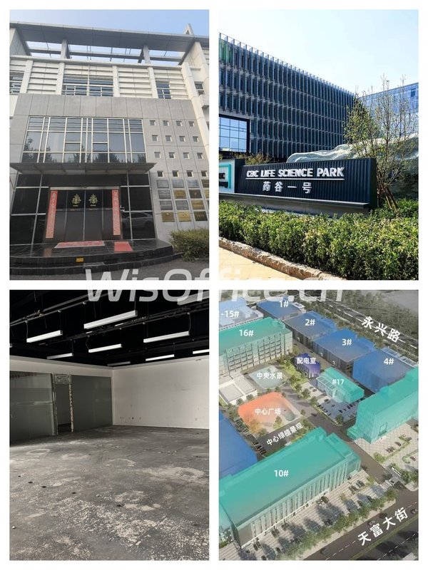 大兴药谷 | 1000平独栋研发楼？ - 首图