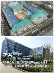 一栋楼养9个团队，内部协作不交叉 - 缩略图 1