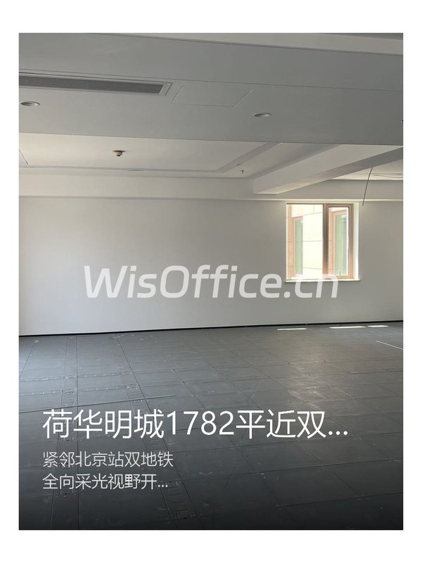 荷华明城1782平近双地铁定制装修 - 首图