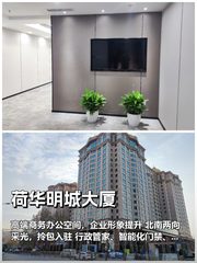 CBD地段如何重塑企业形象？ - 缩略图 1