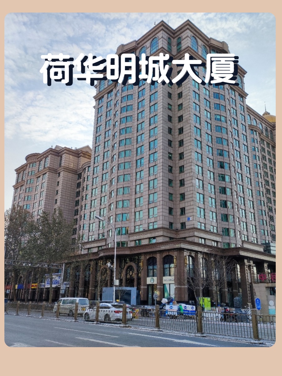 CBD核心，企业形象瞬间升级