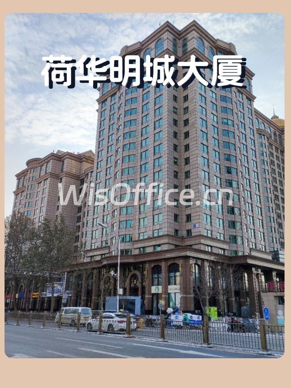 CBD核心，企业形象瞬间升级 - 首图