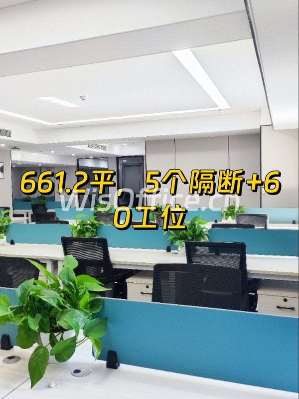 荷华明城大厦661平现房 双地铁 带家私 - 首图