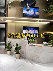 荷华明城大厦661平现房 双地铁 带家私 - 缩略图 1