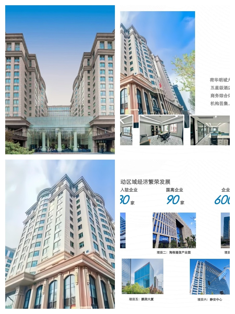 荷华明城 | 661平现房，西向采光？