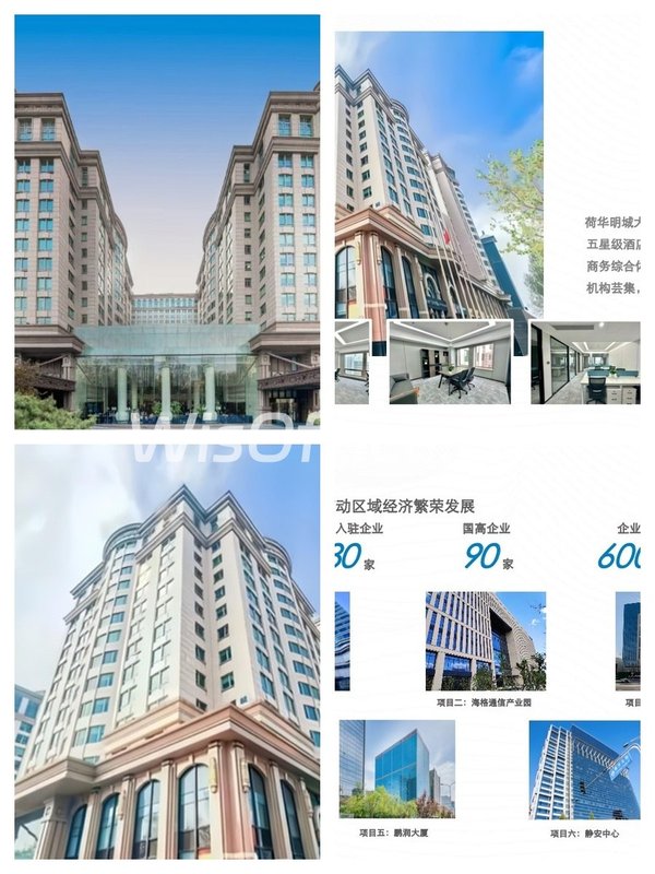 荷华明城 | 661平现房，西向采光？ - 首图