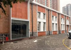 莱锦文创园745平 双层大落地窗 拎包入住 - 缩略图 2