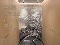 莱锦文创园745平 双层大落地窗 拎包入住 - 缩略图 6