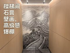 莱锦文创园 745平米 双层精装 大落地窗 - 缩略图 6