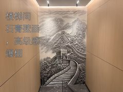莱锦文创园 | 745平米 | 拎包入住？ - 缩略图 6