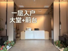 莱锦文创园 745平米 双层精装 大落地窗 - 缩略图 3