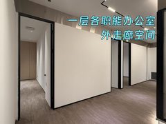 东四环691㎡ 7.75米层高 本月底前签约 - 缩略图 12