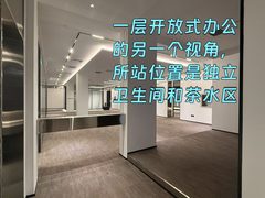 东四环691㎡ 7.75米层高 本月底前签约 - 缩略图 5