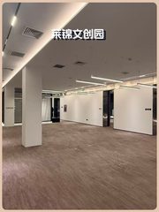 莱锦文创园691平独栋 双层落地窗采光极好 - 缩略图 1