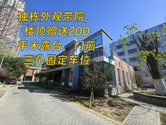 莱锦文创园D区4号楼 独栋带院 691平米 - 缩略图 2