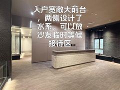 莱锦文创园 | 独栋带院 | 露台赠送 - 缩略图 3