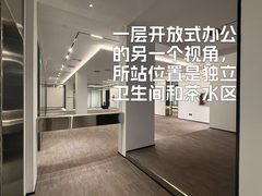 莱锦文创园 | 独栋带院 | 露台赠送 - 缩略图 5