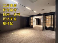 莱锦文创园D区4号楼 独栋带院 691平米 - 缩略图 10